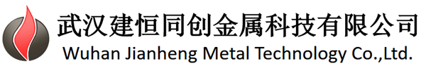 China Wuhan Jianheng Metal Technology Co., Ltd. logo