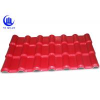 Quality Bamboo Wave Asa Coated Synthetic Resin Roof Tile Width 960 mm Extruded Roofing for sale
