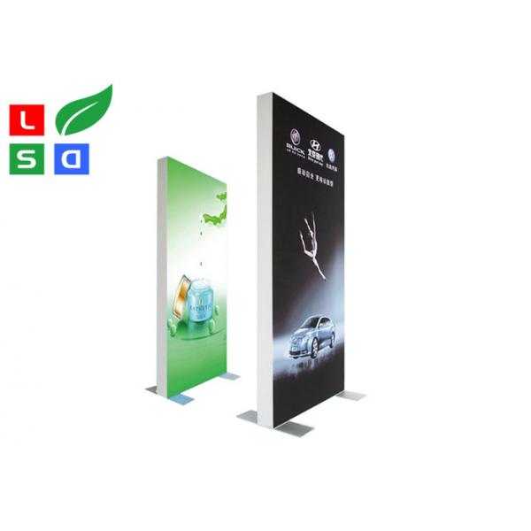Quality Silver Color 2mX4m Floor Standing Light Box 9000~10000K Fabric Lightboxes for sale