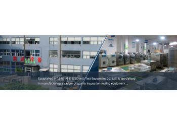 China Factory - ASLi (China) Test Equipment Co., Ltd