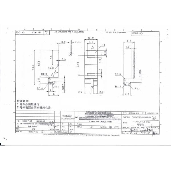 Quality Conductive Butterfly Motor Stamping Terminal / Battery Lug Connectors for sale