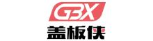 China supplier Shenzhen Shunguisi Industrial Co., Ltd.