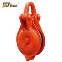 China YB Type 2 Ton Marine Wire Rope Pulleys , Mining Snatch Block Pulley for sale