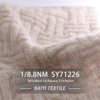 Quality Moistureproof Pants Alpaca Blend Wool , 1/8.8NM Classic Alpaca Yarn for sale