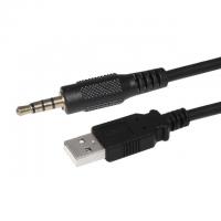 China 2464 20AWG 24V Power USB Cable To DC Extension Cable REACH Certified factory