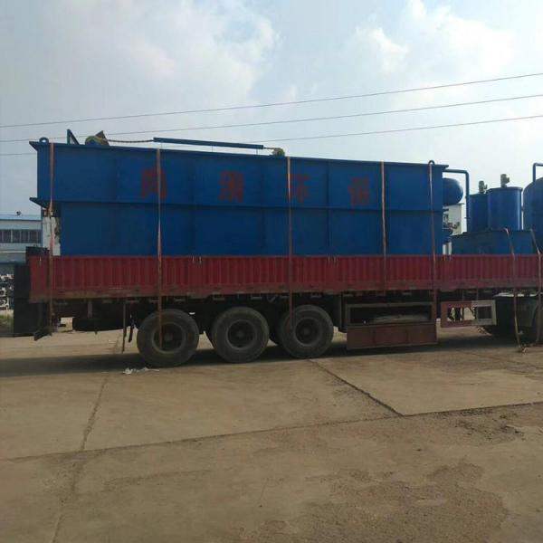 Quality 50-1000m3/D Rural Sewage System Low Noise Pollution Wastewater Management System for sale