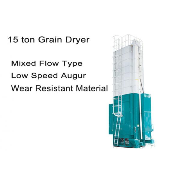 Quality Low Speed Augur Mixed Flow Dryer Easy Operating With Low Broken Rate for sale
