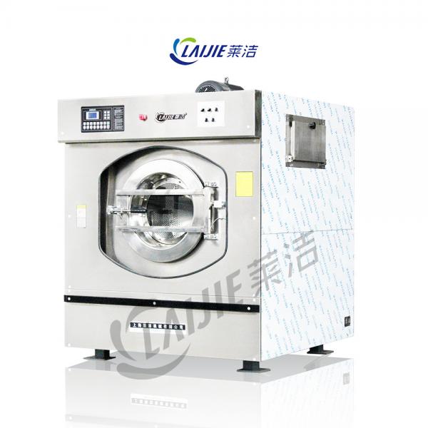 Quality 40kg high quality full automatic heavy duty industrial commercial grade washing for sale