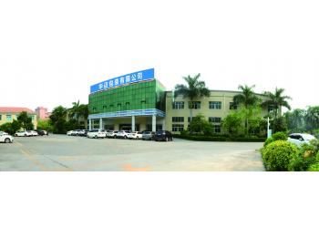 China Factory - WELLMARK PACKAGING CO.,LTD.
