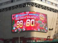 China Advertising Smd P10 1/2s Outdoor Full Color led display billboard on the wall factory