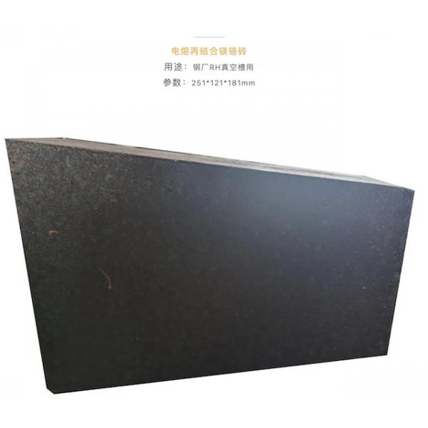 Quality 1800 Degree Refractory Brick Magnesia Chrome Refractory Brick For RH Dip Tube for sale