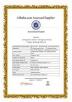 Guangzhou KAIDILI Jewelry Packaging Factory Certifications