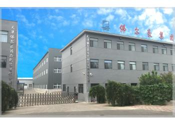 China Factory - Tianjin Foerhao Pharmaceutical Packaging Co., Ltd.