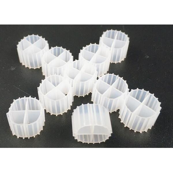 Quality High Biological Activity PE Moving Bed Biofilm Reactor K1 Aquarium Filter for sale