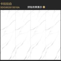 China Wear Resistant Sintered Stone Tile Carrara White 800x2620mm Slab For Wall Decor factory