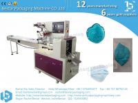 China medical face mask single packaging machine high speed good quality factory