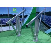 China High Performance Solar Energy System / Solar Power System PV Mounting Frames for sale