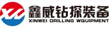 China supplier Shandong Xinwei Drilling Equipment Co., Ltd.