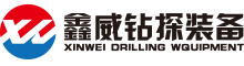 China Shandong Xinwei Drilling Equipment Co., Ltd. logo