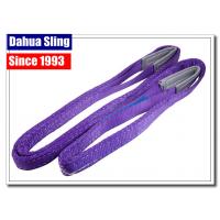 China Purple 1 Inch Synthetic Web Slings , 1 Ton Crane Rigging Slings With Flat Folded Eye factory