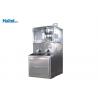 China Rotary Candy Tablet Press Machine High Speed With Mechanical Buffer Unit factory
