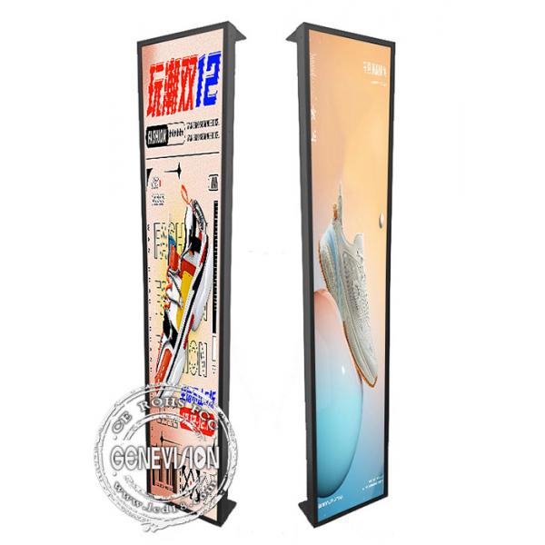 Quality Shop Windows Ceiling Mount 4K Vertical Stretched LCD Display With Android System for sale