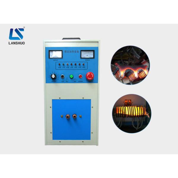 Quality Ultra High Frequency Induction Heating Device Energy Efficient Convenient Operation for sale