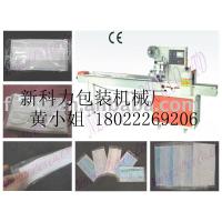 China high quality Surgical masks filter packing machine China factory made factory