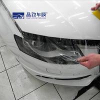 Quality 60"x50' H20 Car Wrap TPU PPF Hydrophilic stain-resistance Paint Protection Film for sale