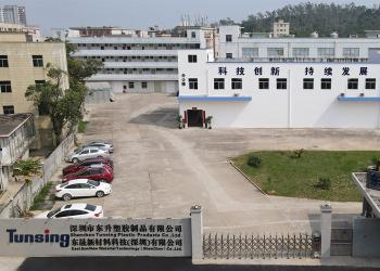China Factory - East Sun New Material Technology (Shenzhen) Co., Ltd.