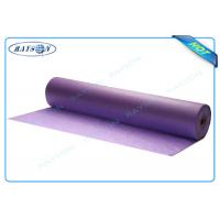 China Custom Design PP Non Woven Fabric With Different Sizes For Mattress Quilting Back factory