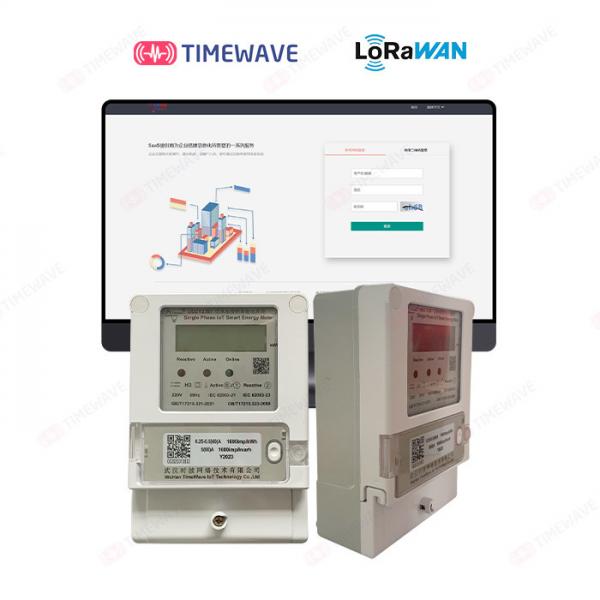 Quality LoRaWAN Smart Energy Meter Smart Prepaid Electricity Meter Single Phase Din Rail Energy Meter for sale