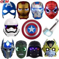 China Custom Halloween Masks PVC Superhero Spider Iron Hero Hulk Captain America Masks Cosplay Costumes Face Mask factory