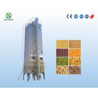 China 5.5kW 35 Tons Maize Grain Dryer Agricultural For Drying Plant factory