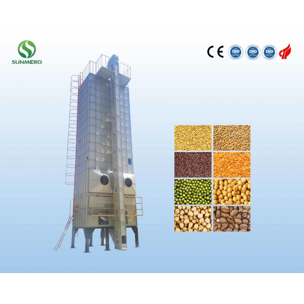 Quality 5.5kW 35 Tons Maize Grain Dryer Agricultural For Drying Plant for sale