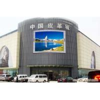 China 192*192mm Outdoor LED Advertising Screen factory