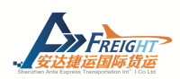 China Shenzhen Antaexpress International Freight Forwarder Co., Ltd. logo