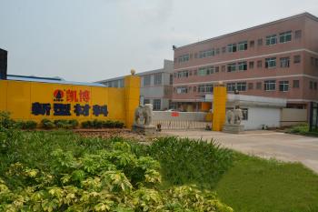 China Factory - Zhaoqing AIBO New Material  Technology CO.,Ltd