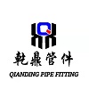 China Hebei Qianding Pipe Fitting Manufacturing Co., Ltd. logo