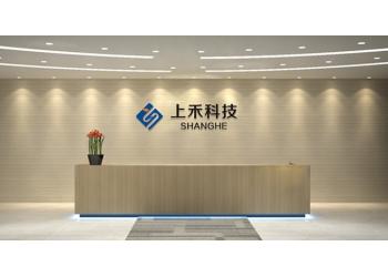 China Factory - Zhengzhou shanghe electronic technology co. LTD