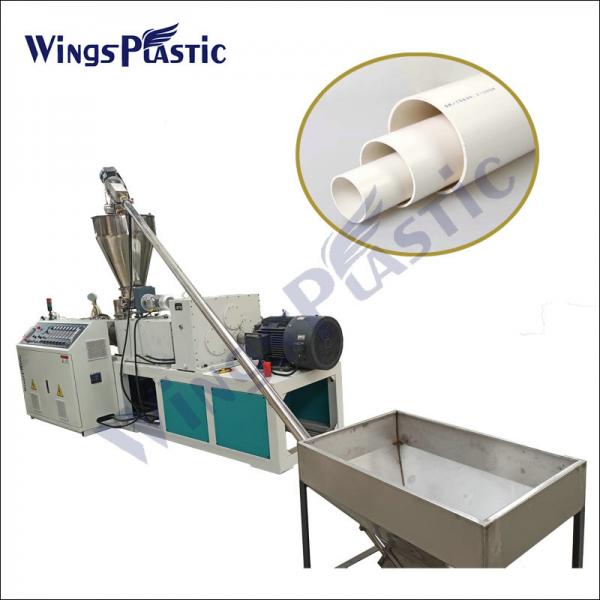 Quality Rigid pipe PVC water supply pipe manufacturer machine pvc pipe making machine for sale