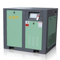 China permanent Magnet 37kw 50Hp 6.05m3/Min Variable Speed Drive Air Compressor for sale