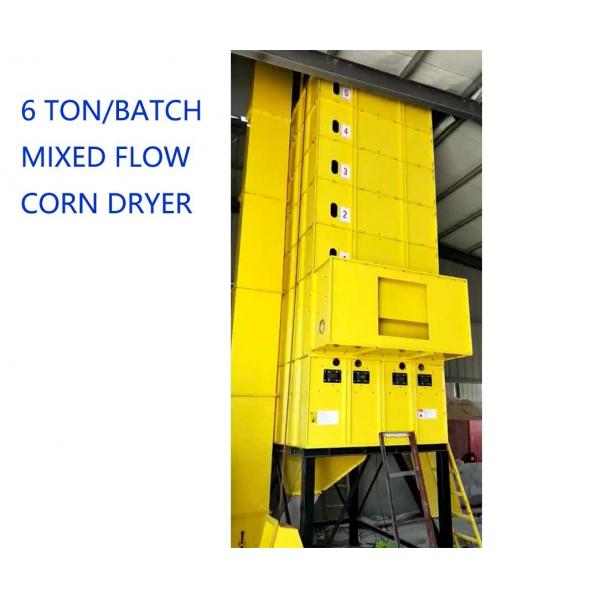 Quality 6 Ton Per Batch Mixed Flow Type Small Corn Dryer for sale