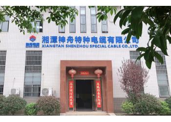 China Factory - Xiangtan Shenzhou Special Cable Co., Ltd