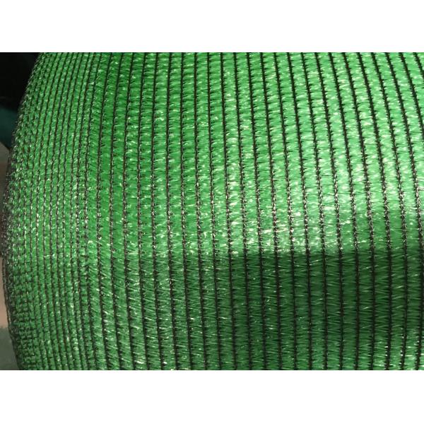 Quality 70% Shade Rate Agriculture Shade Net , Aluminum Foil With UV for sale