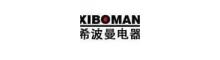 China supplier Shenzhen Xiboman Electronics Co., Ltd.