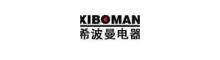 China supplier Shenzhen Xiboman Electronics Co., Ltd.