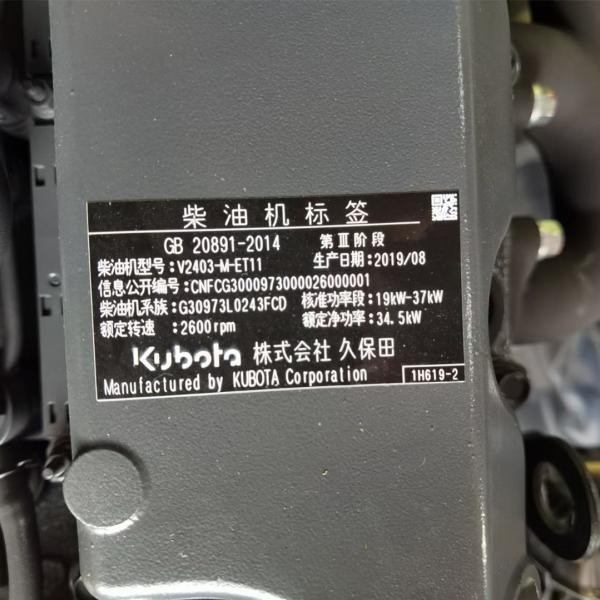 Quality Black Kubota Diesel Engines V2403 With 2,600 Rpm And 34.5 KW for sale