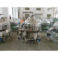 China High Power Centrifugal Cream Separator / Cream Separator Machine 0.05 MPa factory