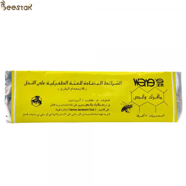 Quality Wangshi Arabic Mid-East Manpu 20 Strips Fluvalinate Strip Bee Varroa Mites Killer for sale